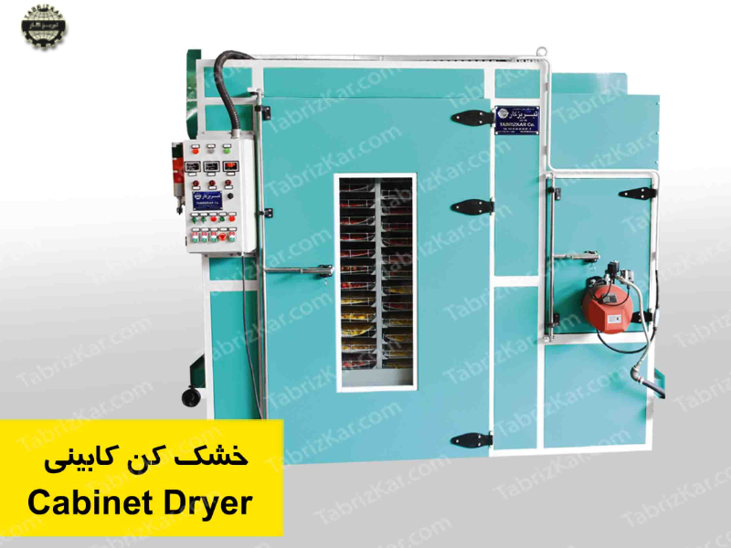 خشک کن کابینتی